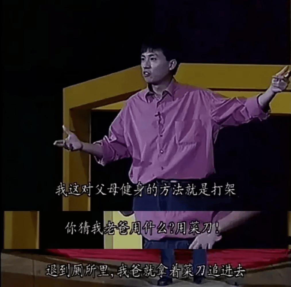 黄子华 栋笃笑 香港 喜剧演员_黄子华 2026年 栋笃笑 洗燥