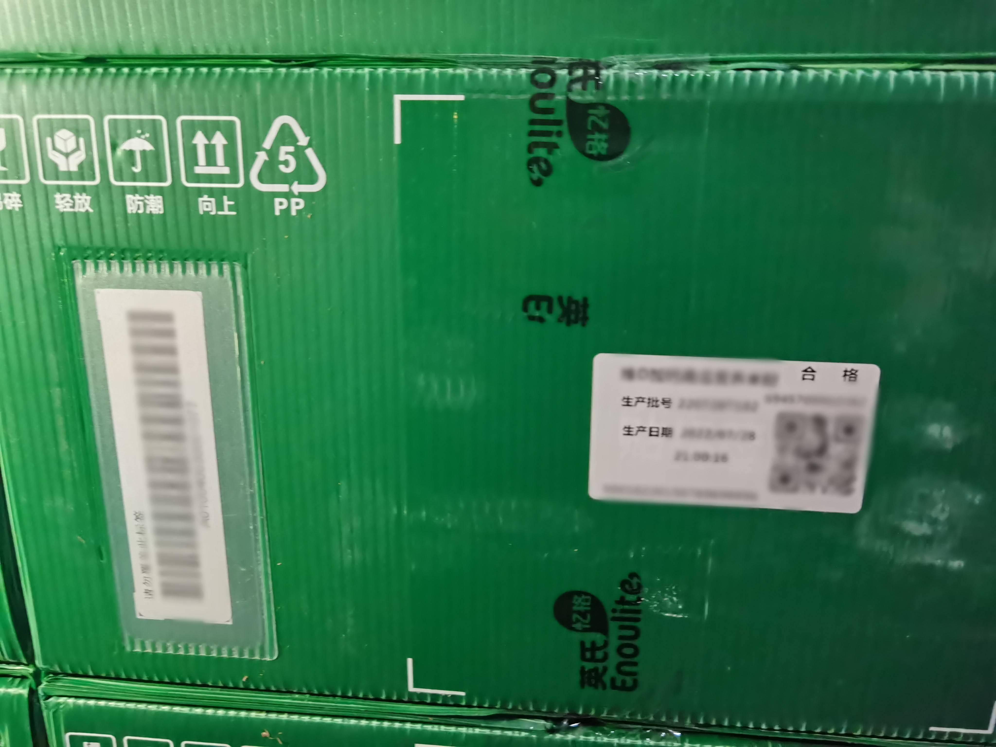  搭载自研RFID芯片，“一箱一码”循环使用：菜鸟携手英氏上线绿色B2B循环箱
