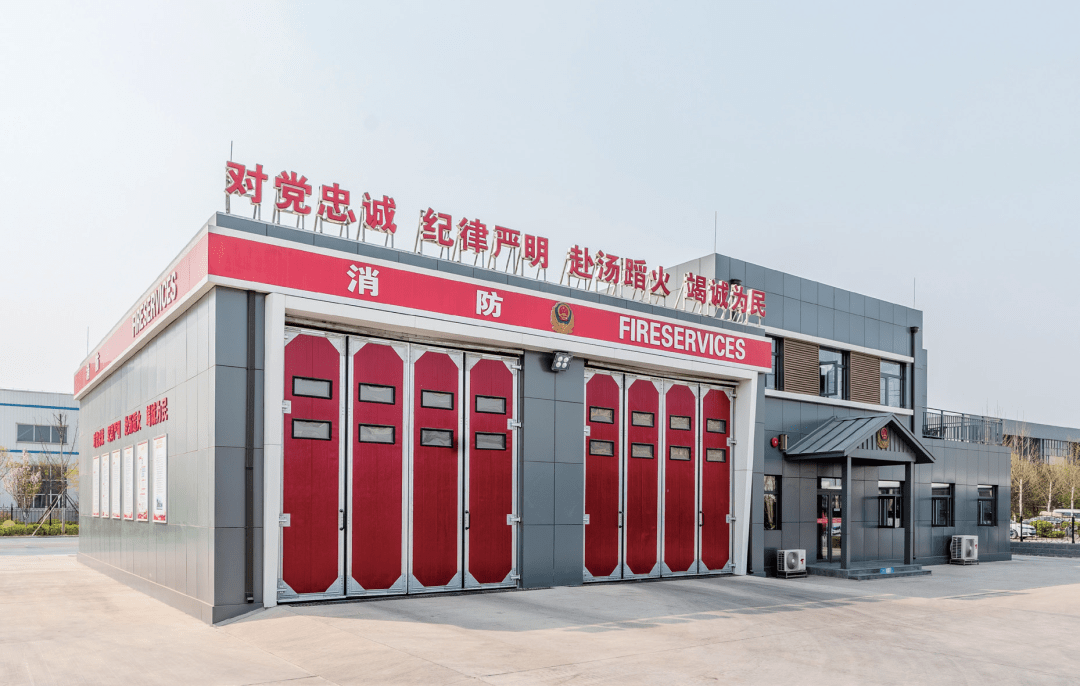 装配式小型消防站黄岛第一幼儿园让建筑更高效中国在面对疫情突发的