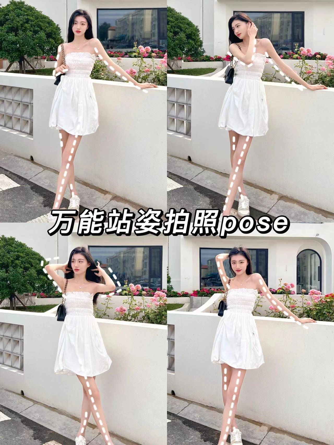 站着拍照不尴尬,万能站姿拍照pose,拍出好身材大长腿_姿势_双手_镜头