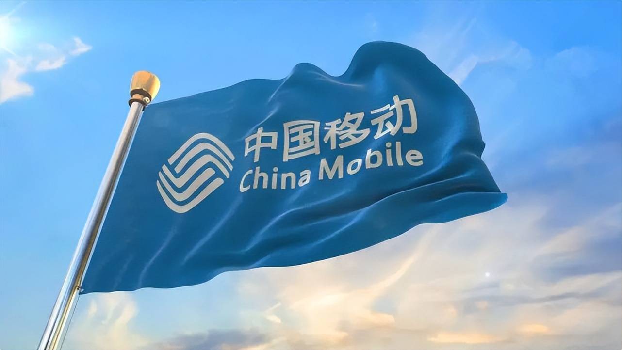 中国移动政企科创专题:5G专网该选谁?国资委最新发布有征兆_行业_网络_toB