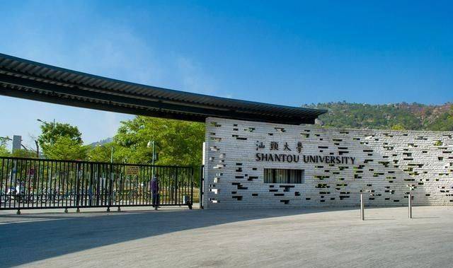 汕头大学招聘东海岸校区图书馆工作人员启事_edu_job_相关