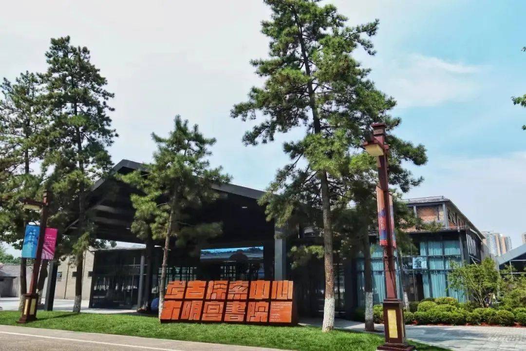 大明宫书院考古研学活动获颁全国十佳