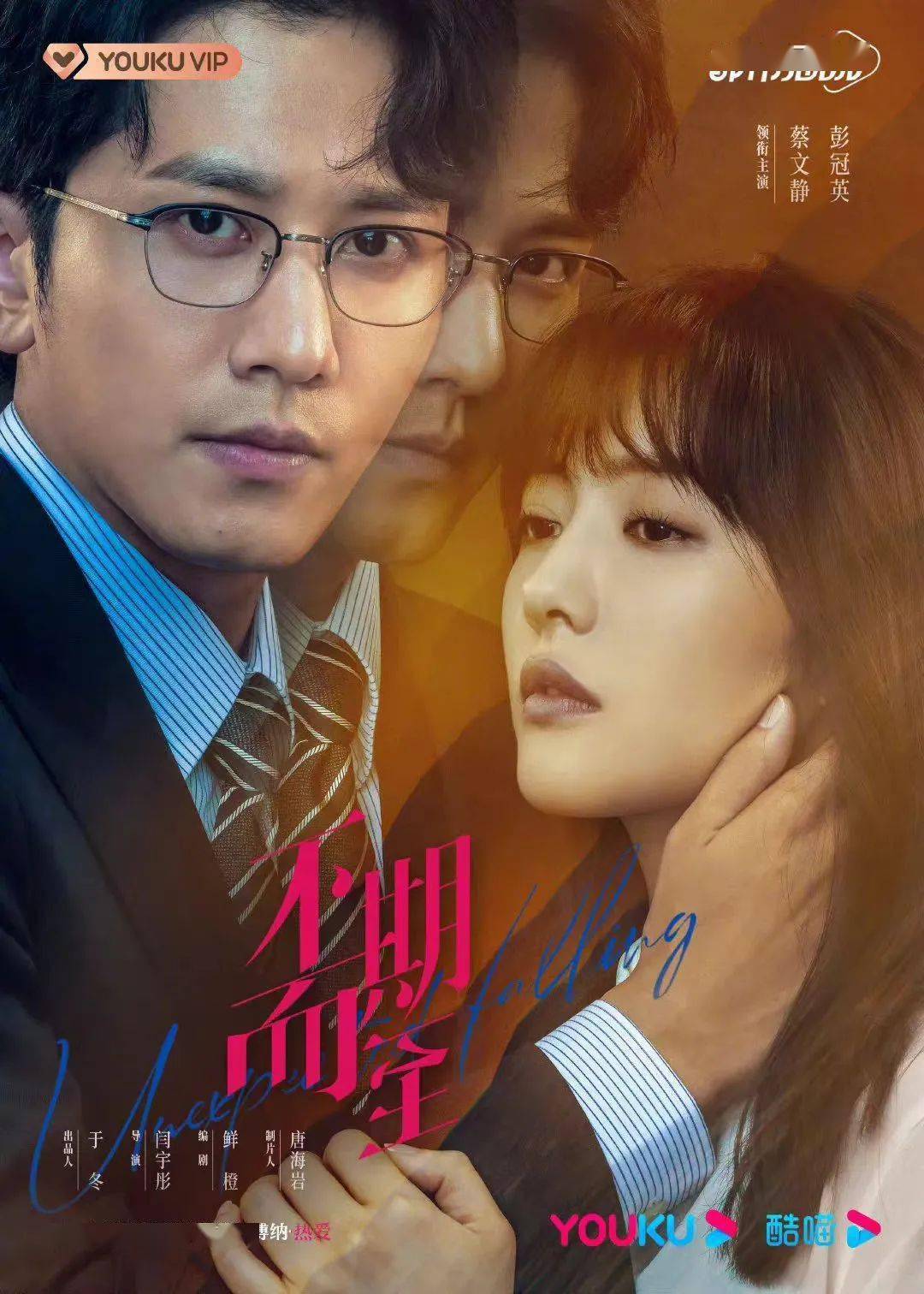 优酷2023待播剧一览_生活_王玉雯_剧集