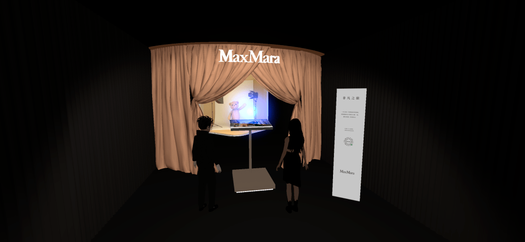 布局元宇宙营销：Max Mara登陆百度希壤MFC超未来商业中心
