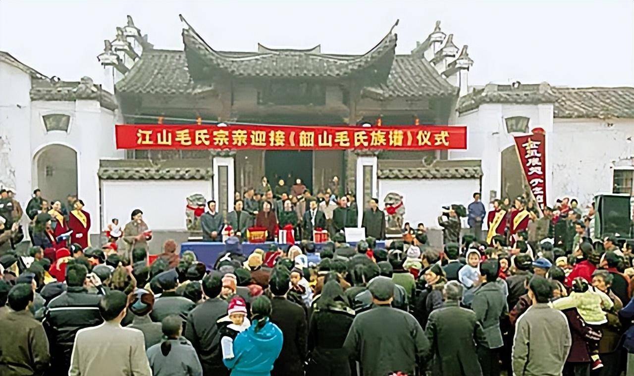 2009年，毛新宇携妻子赴衢州一小山村，村民几乎是毛姓人家
