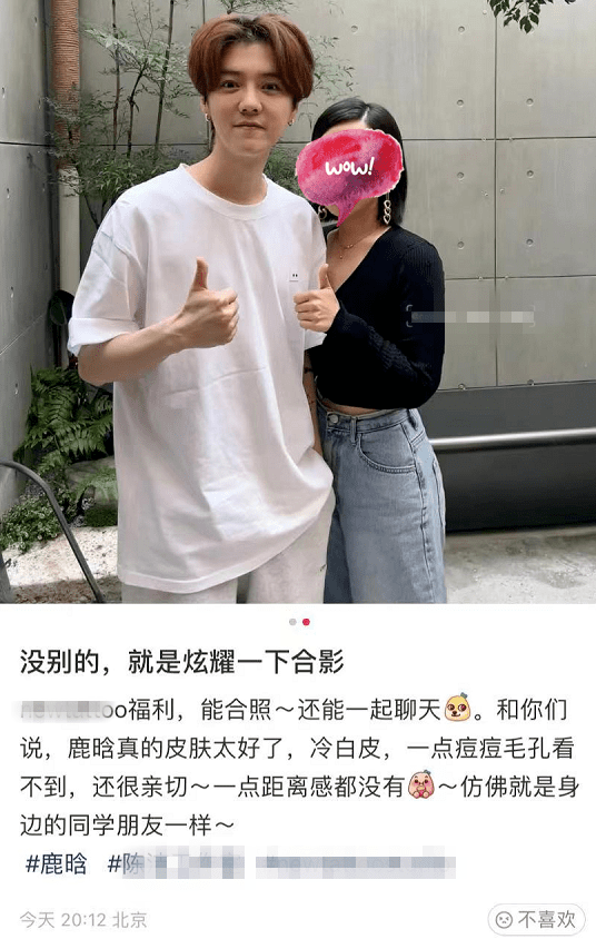 鹿晗現身紋身店,生圖臉部浮腫下垂與精修差別大 1 80d4838b8b3d4fed90704d14cd1b1084