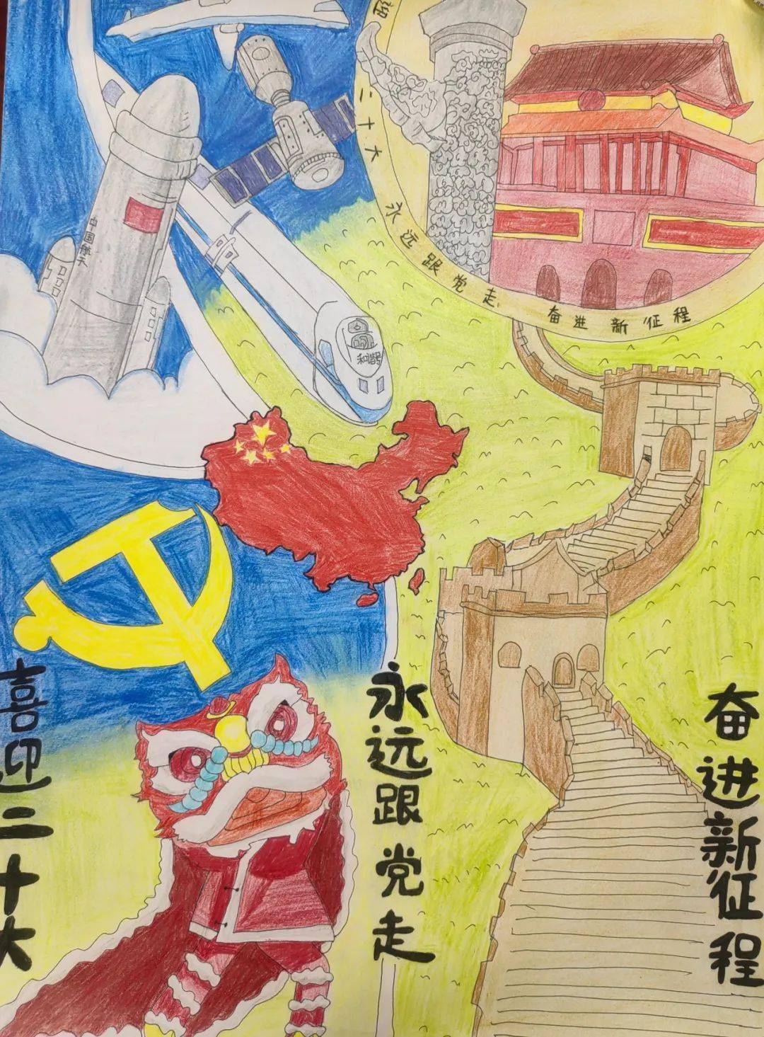 党旗飘飘砥砺奋进绘画图片