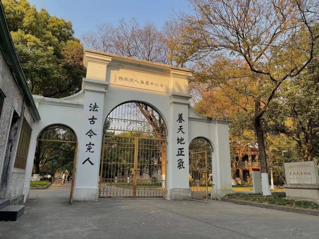 苏州大学昆山周庄学院图片