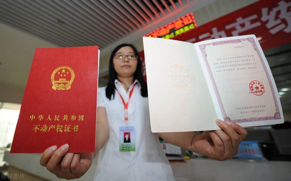 在近期发布的《关于做好不动产统一登记与土地承包合同管理工作有序