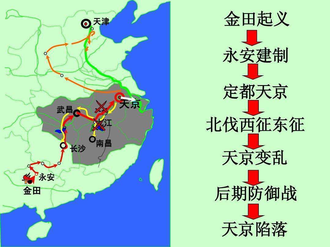 太平天国势力范围地图图片