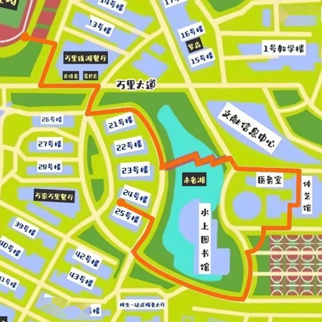 学长学姐强烈推荐:校园最新路线大汇总!