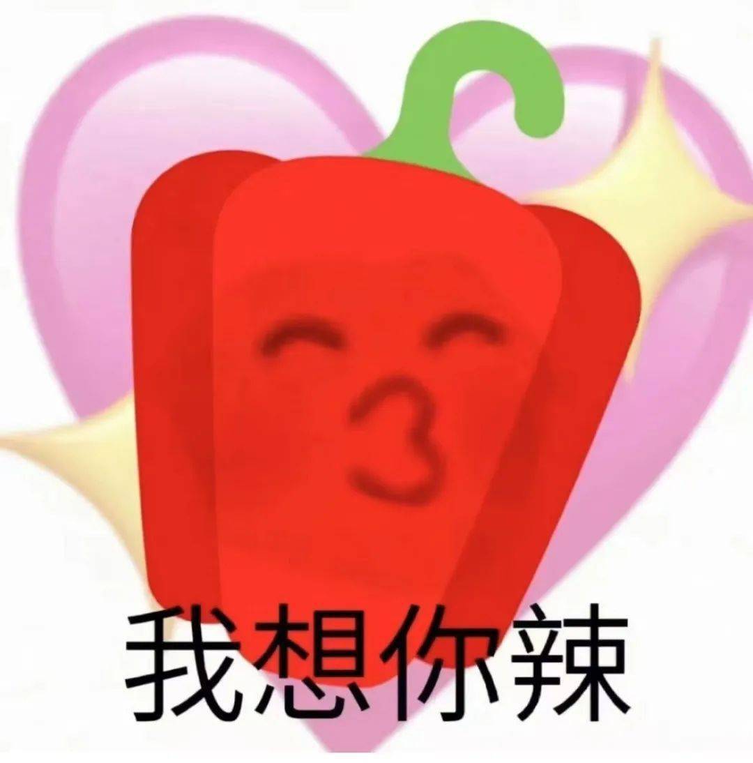 为了不长痘而拒绝辣椒?你冤枉它了!