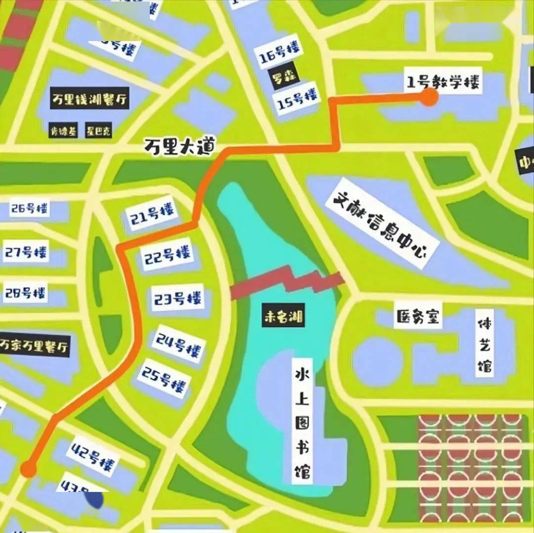 去1,2,3号教学楼上课路线