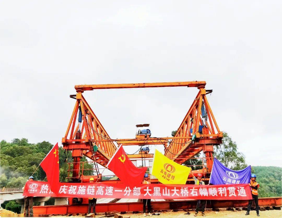 永金,施勐高速公路建设取得新进展_大黑山_隧道_全长