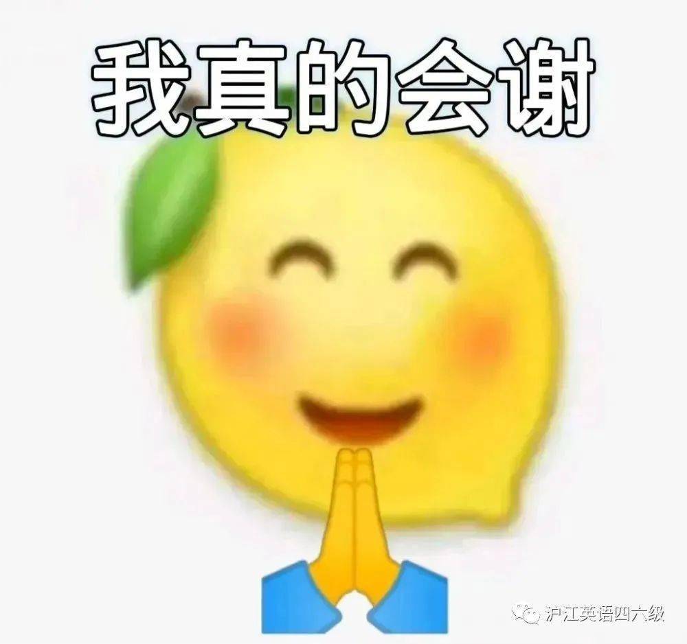 四六级报名技巧分享_12月四六级报名官网卡顿_四六级报考网站官方