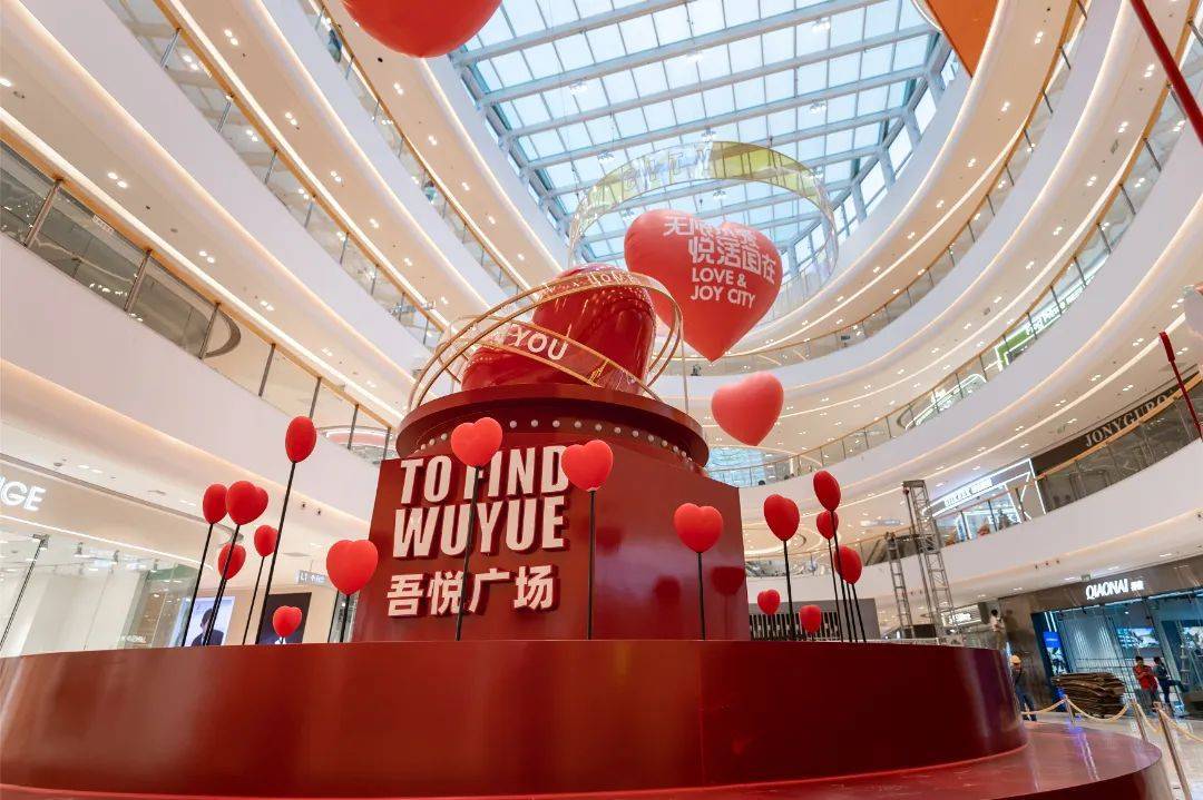 新城控股集团:双福第一大商业综合体江津吾悦广场即将开业!