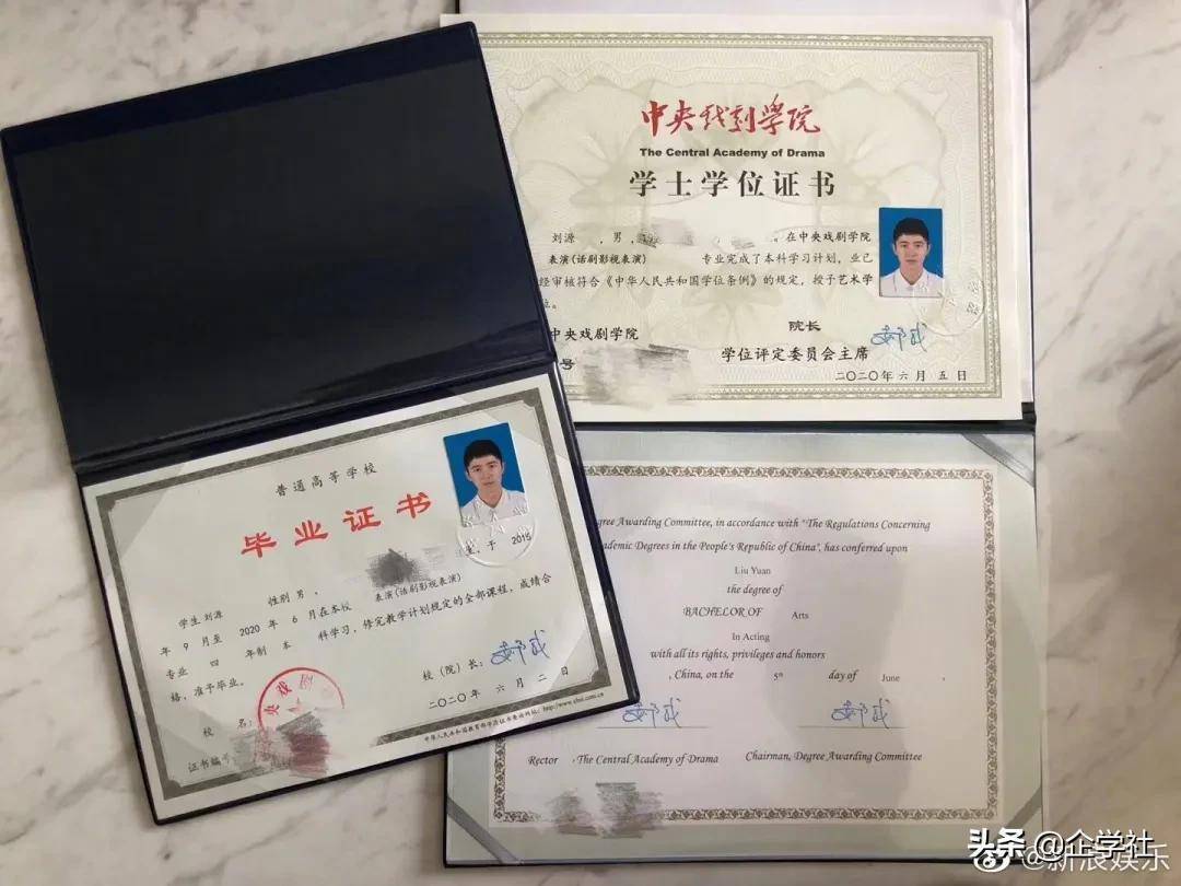 回应过,还上过微博热搜,刘昊然本人也在朋友圈里晒过毕业证和学位证