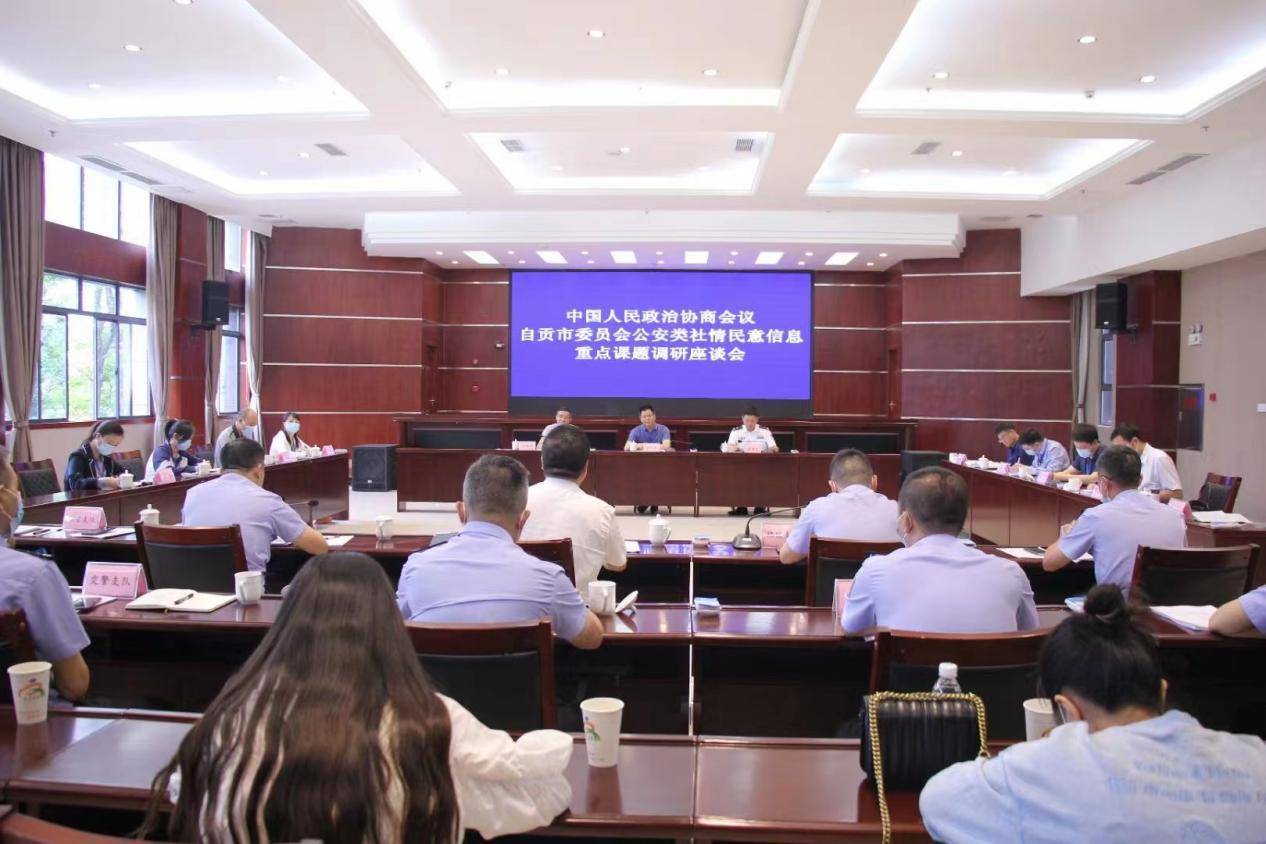 市公安局常务副局长王少杰,市公安局情指中心主任钟昆,市公安局经侦