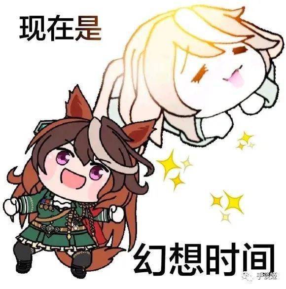 "现在是幻想时间"成为新流行表情包……_动画_露西_时候