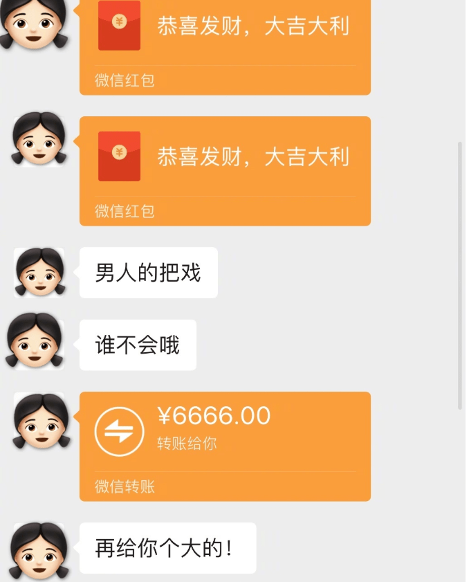 胡一天发红包为乔欣庆生,谁留意杨紫评论?