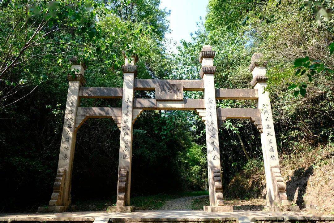 徒步爱好者,石室"烂柯行"申请加入秋游清单_梅岩_千年_石桥