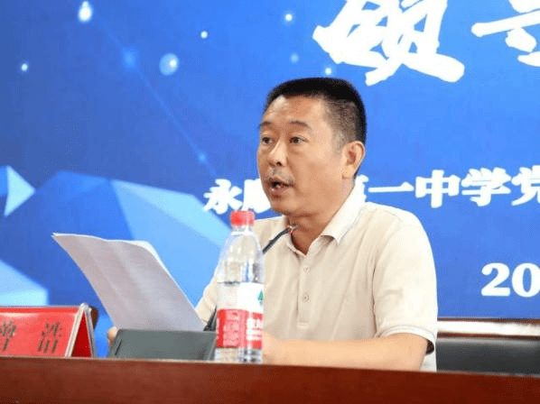 特级教师,正高级教师,高考研究专家夏远景教授,长郡中学张志忠教授