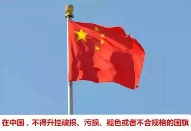 国旗飘扬,呼和浩特满城尽染"中国红",超燃!_号旗_五星红旗_旗帜