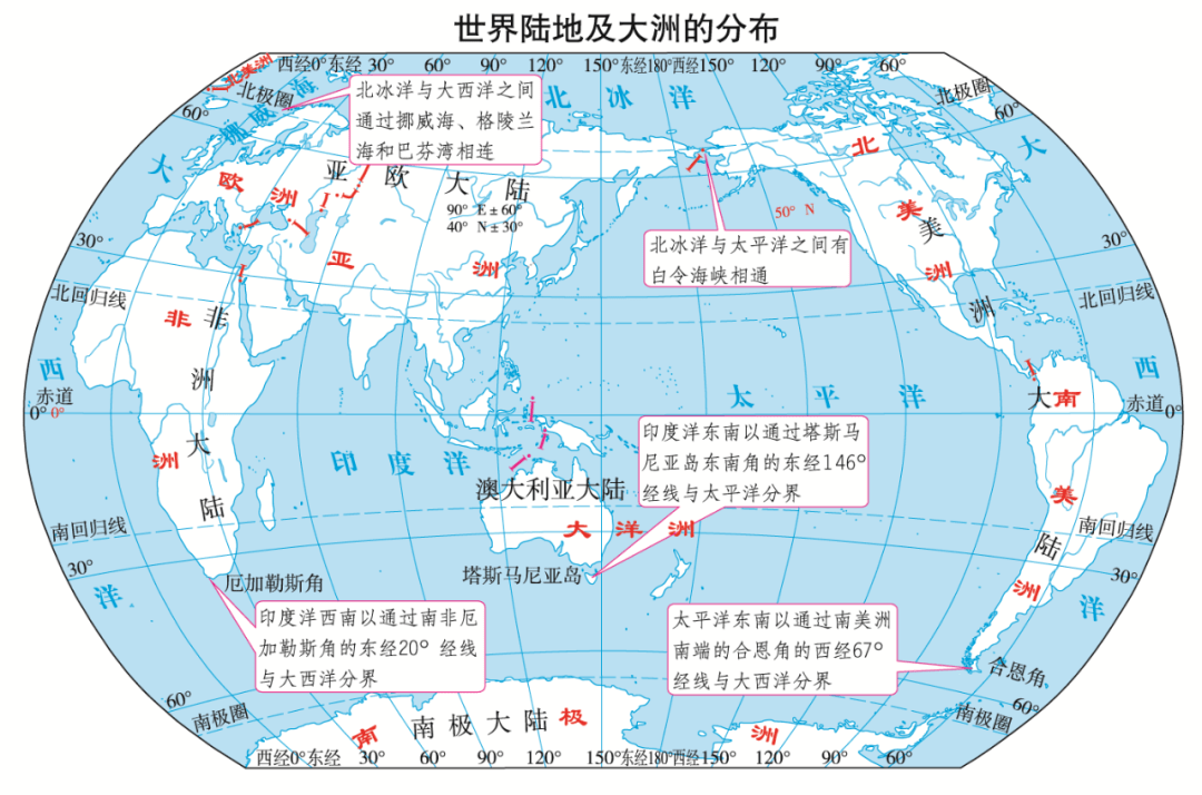 世界地理岛屿地图图片