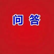 山西省中小学生学籍号种类_开头_我家_孩子