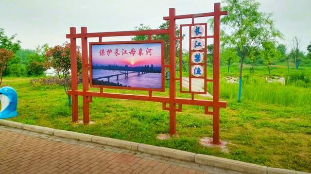 武汉长江边有座禁渔公园，绿草坪里建船舶模型，空气清新的打卡地