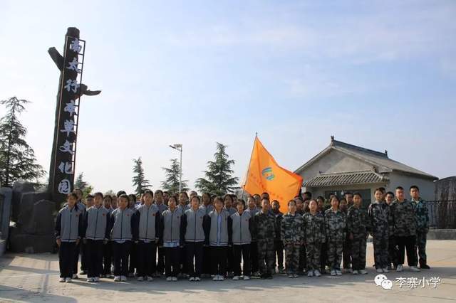 山西泽州:李寨中学走进南太行本草文化园_活动_中草药_中医药