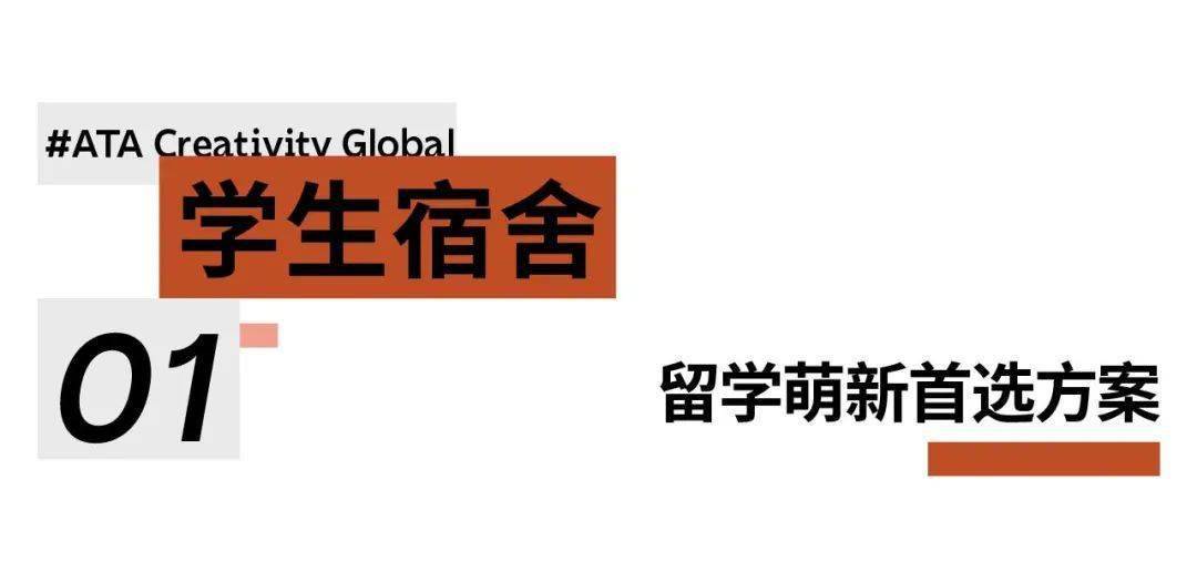 英国大学宿舍申请攻略_英国留学网_英国大学宿舍申请截止日期
