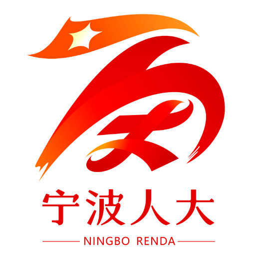 宁波文化紫道logo__太原轨道交通标识征集
