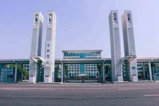 本科_信阳_大学