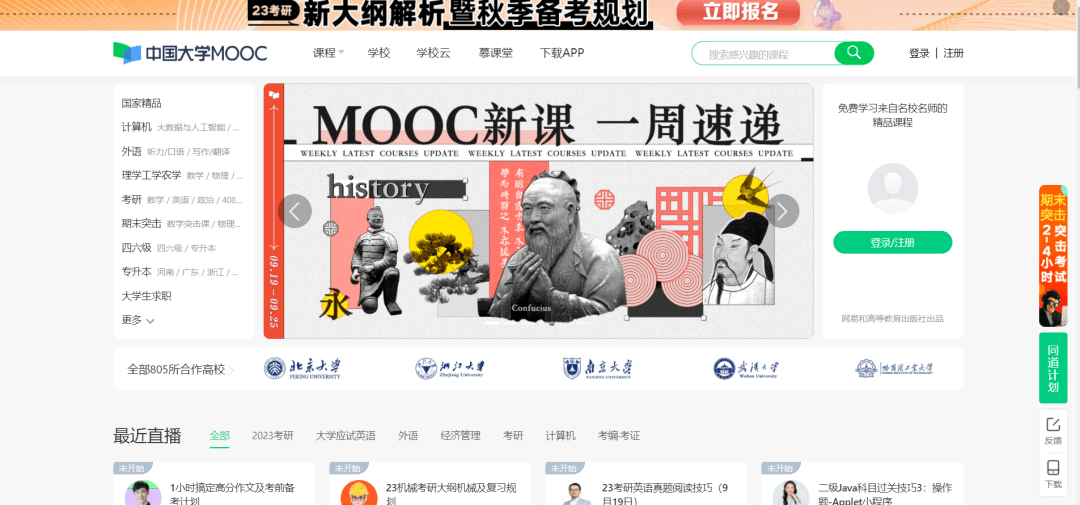 河北大学官网 河北大学教务处 河北大学学生事务平台_河北省考试院网站