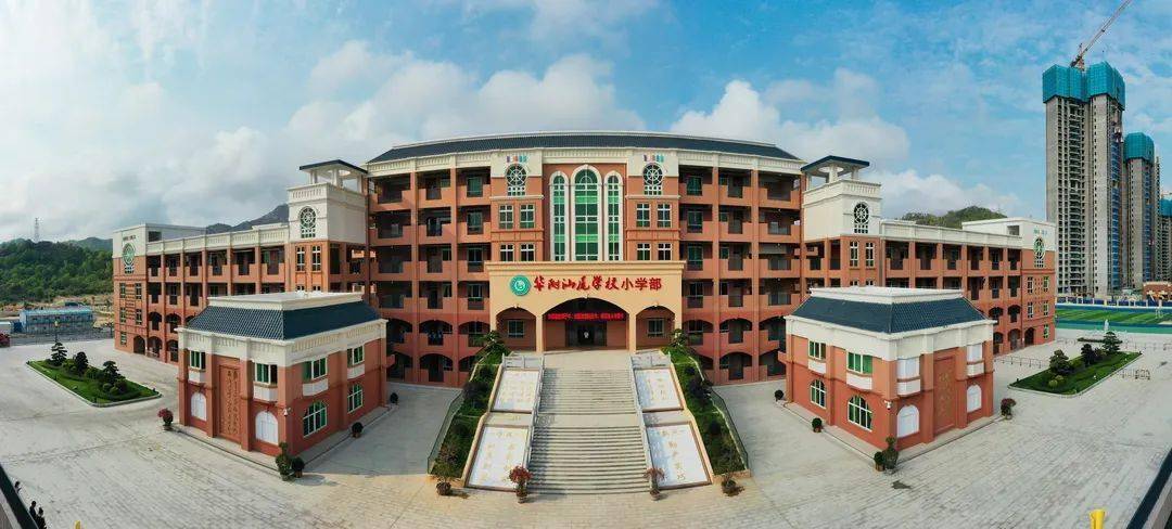 华附集团动态|厚积薄发·强基固本:图说汕尾华附之非凡八年_办学_教育