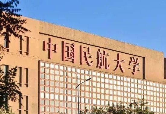 天津醫科大學在全國985,211名單中,只有天津醫科大學這麼一所醫學類