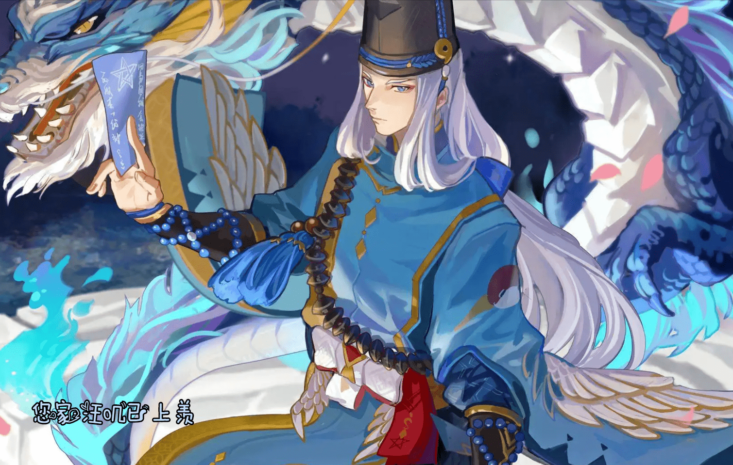 梦枕貘《阴阳师》宣布动画化,晴明挑染还画眼影,2023年网飞播出_安倍