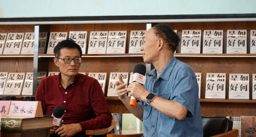 阎真出版新长篇《如何是好》:8年磨一剑,聚焦年轻女性人生挫折_年轻人_长篇小说_理想