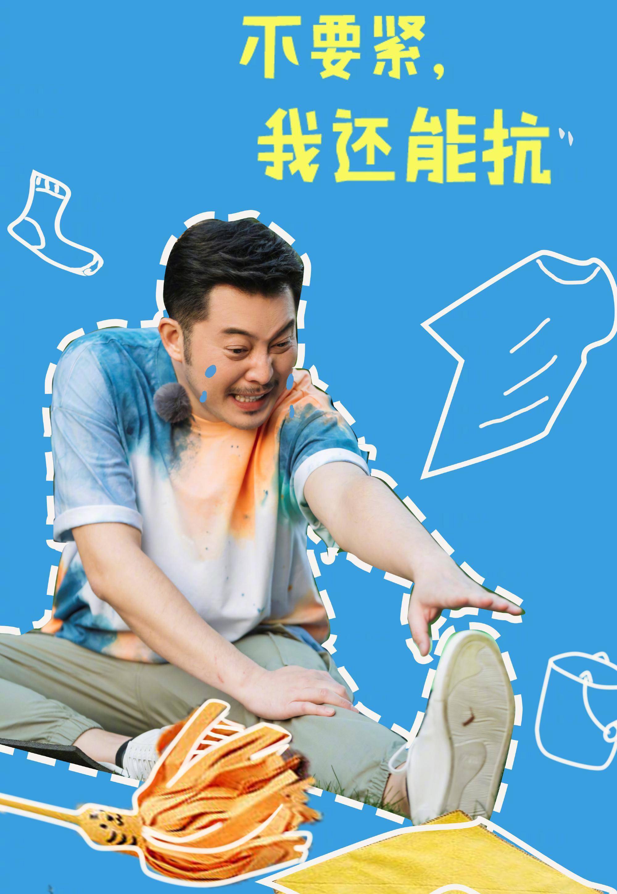 沈腾沙溢:我俩年轻时都是校草;黄渤:谁还没有个青春_黄磊_军艺_气质