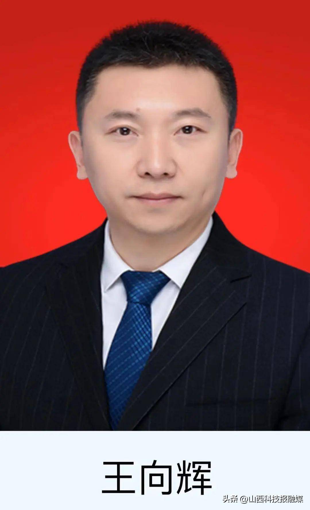 临汾市委副书记,洪洞县委书记黄巍主持召开县级干部大会,宣布市委决定