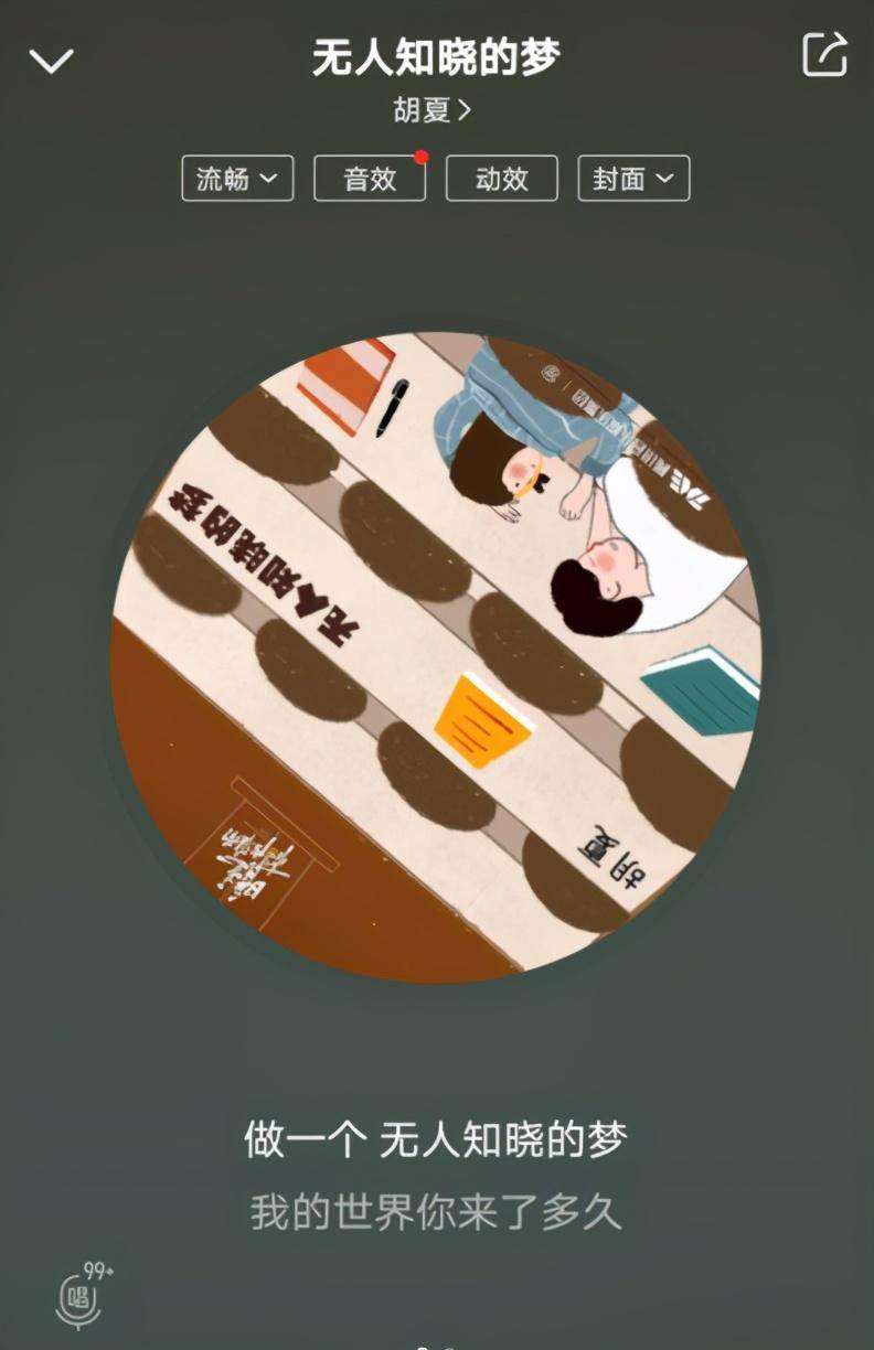 胡夏最新ost《无人知晓的梦》酷我音乐独家首发_青春_淮南_歌曲
