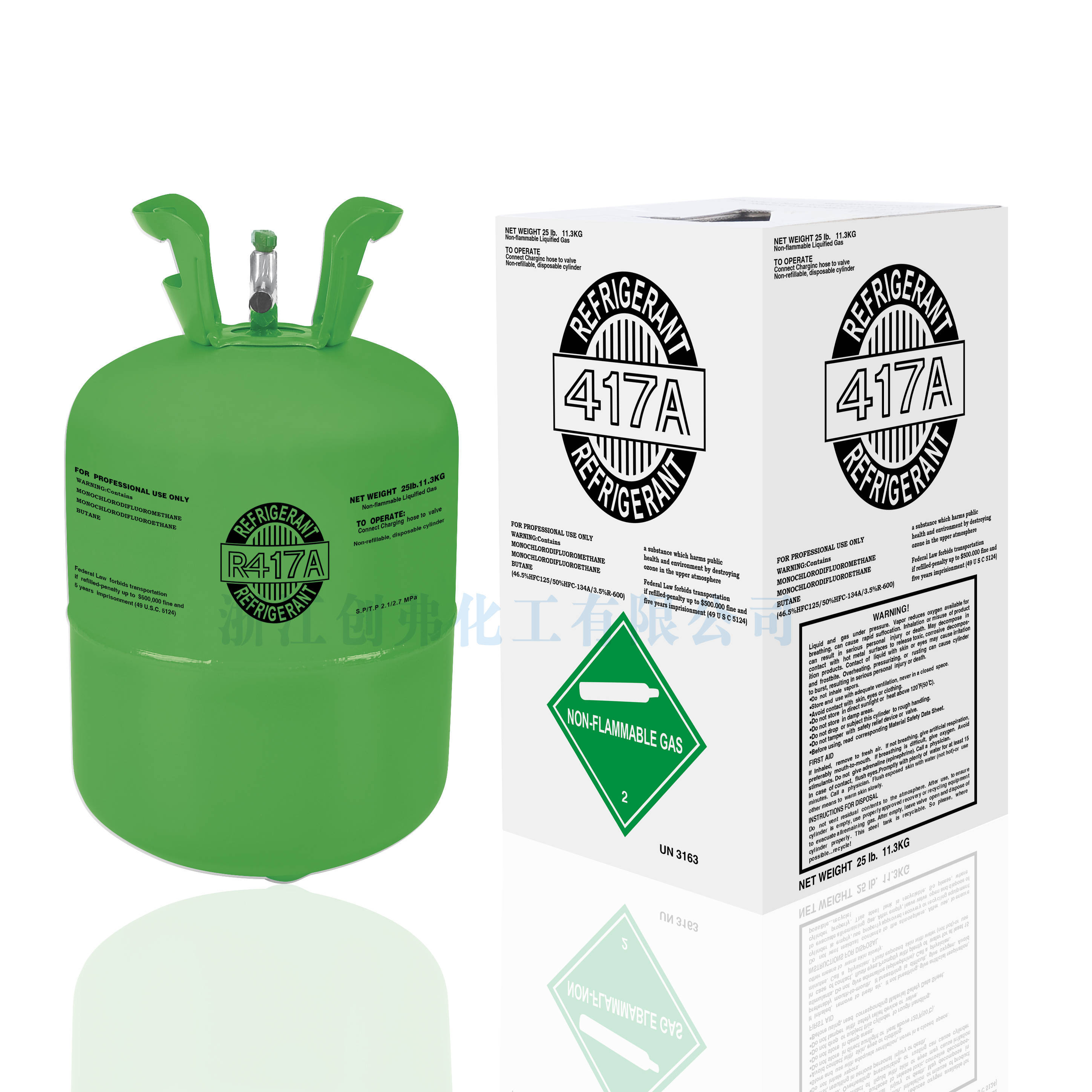 R417A 制冷剂应用高温热水热泵烘干系统属于混合冷媒雪种替代R22_搜狐网