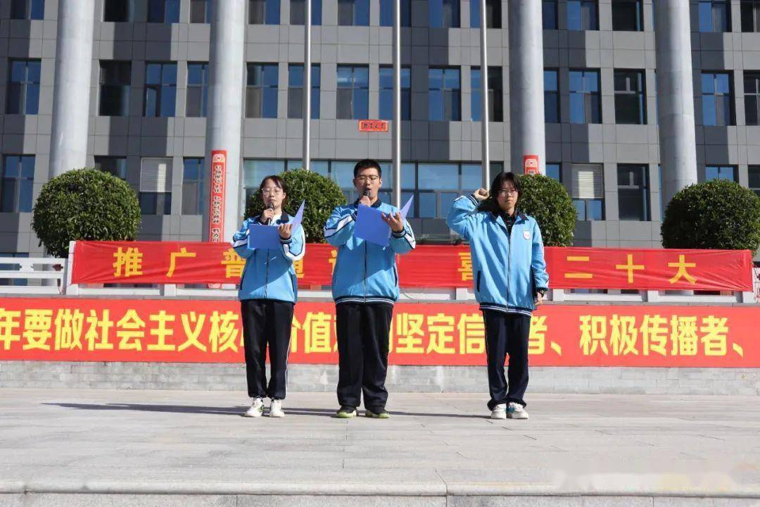 朔州市实验中学校举行新学期第一次升旗仪式_国旗护卫队_全体师生