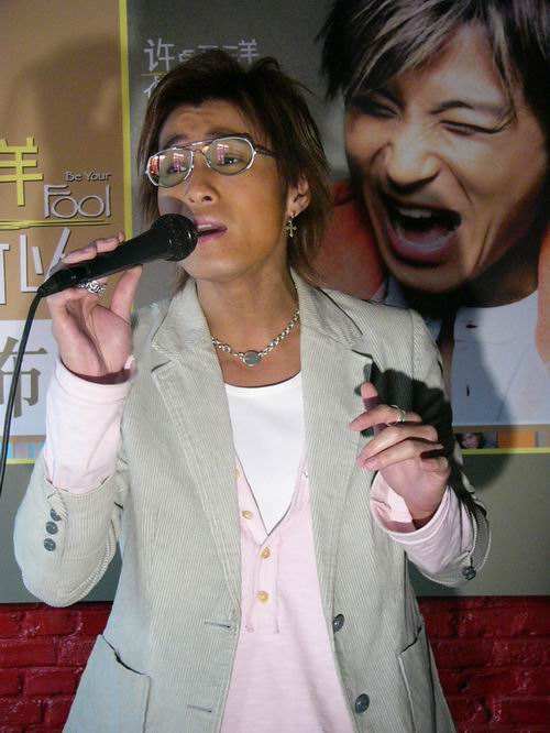 许绍洋_陈玉珊_薰衣草