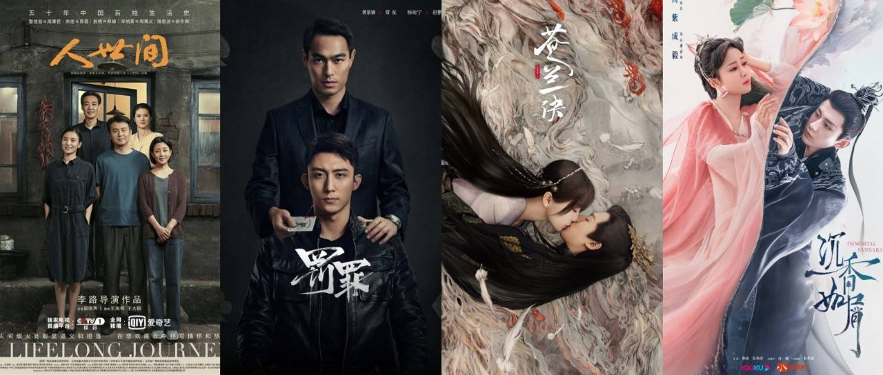 到底什么样的剧,才有资格热度值破万?_作品_平台_内容