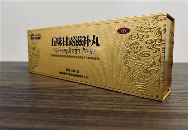 冈底斯峰五味甘露滋补丸：让精彩，更“睛”彩