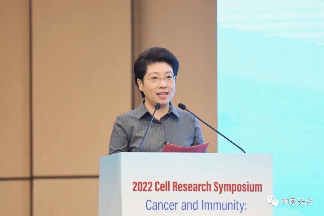 【CR2022】2022年细胞研究国际前沿论坛顺利召开_中国科学院_Cell_创新中心