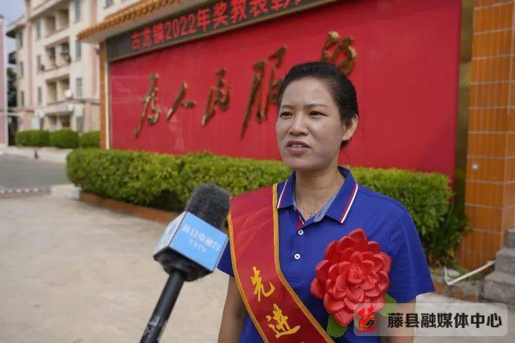 藤县古龙镇凝聚八方力量 抒写教育之歌